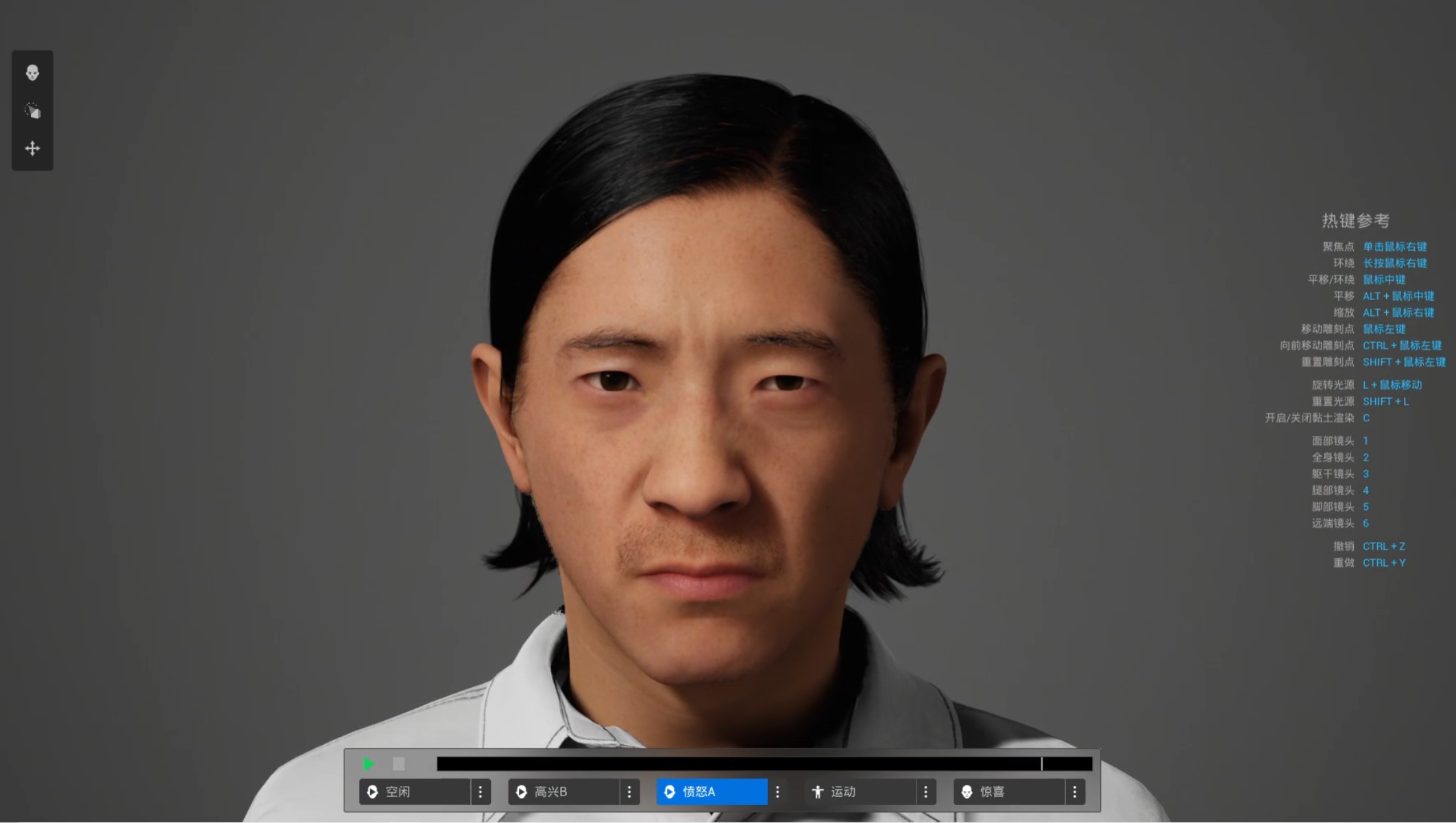 莊培鑫｜Chuang Pei-Xin